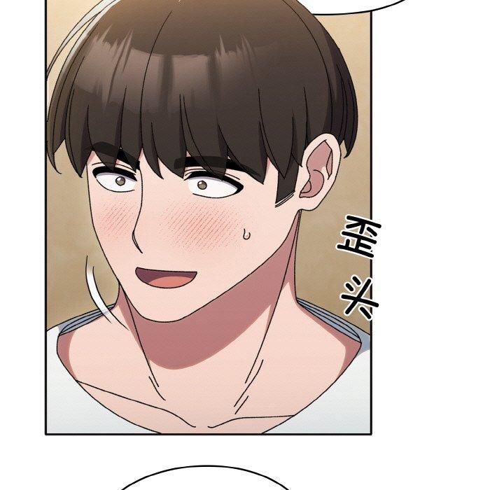 老大!请把女儿交给我!第47話