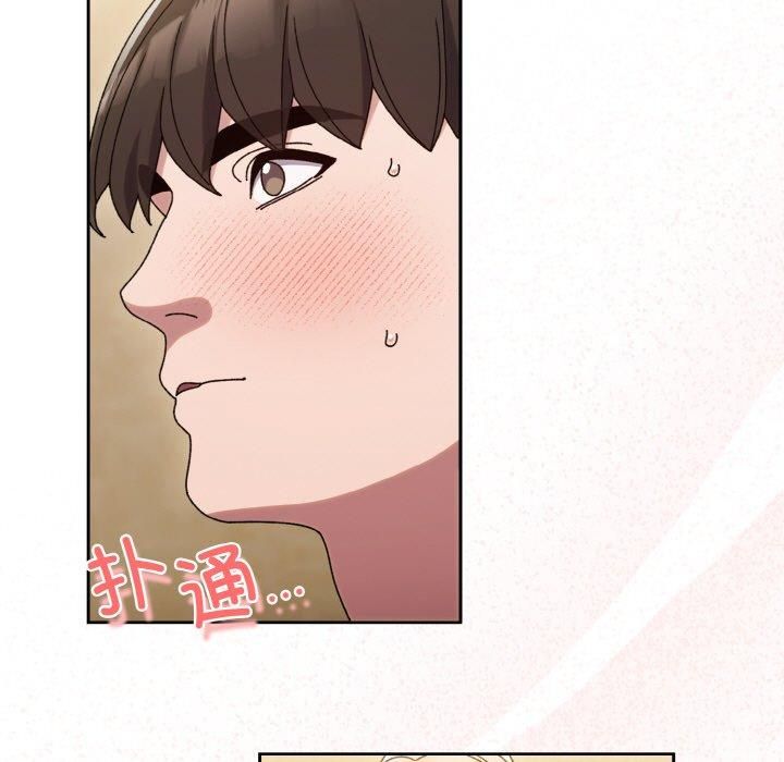 老大!请把女儿交给我!第47話