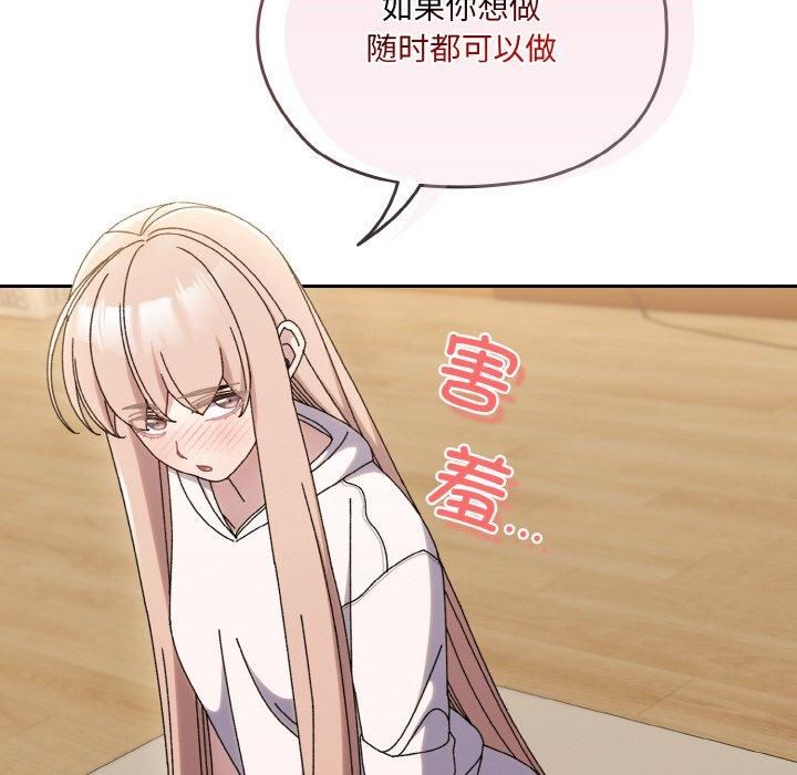 老大!请把女儿交给我!第47話