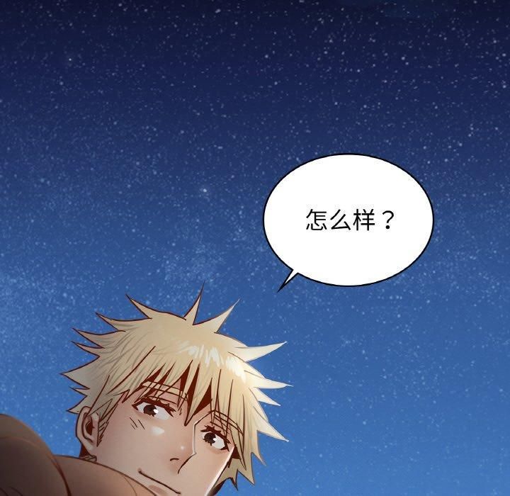 年轻代表第39話