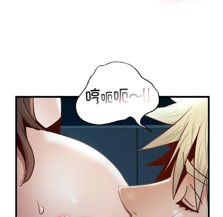 年轻代表第39話