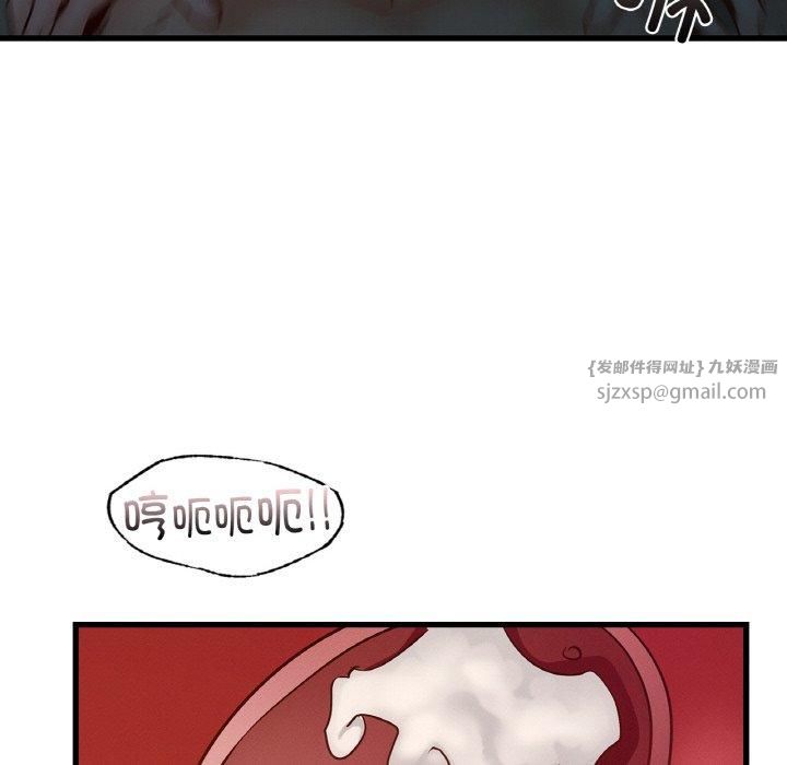 年轻代表第39話