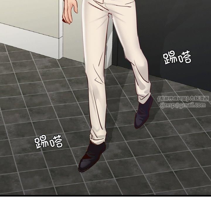 年轻代表第39話