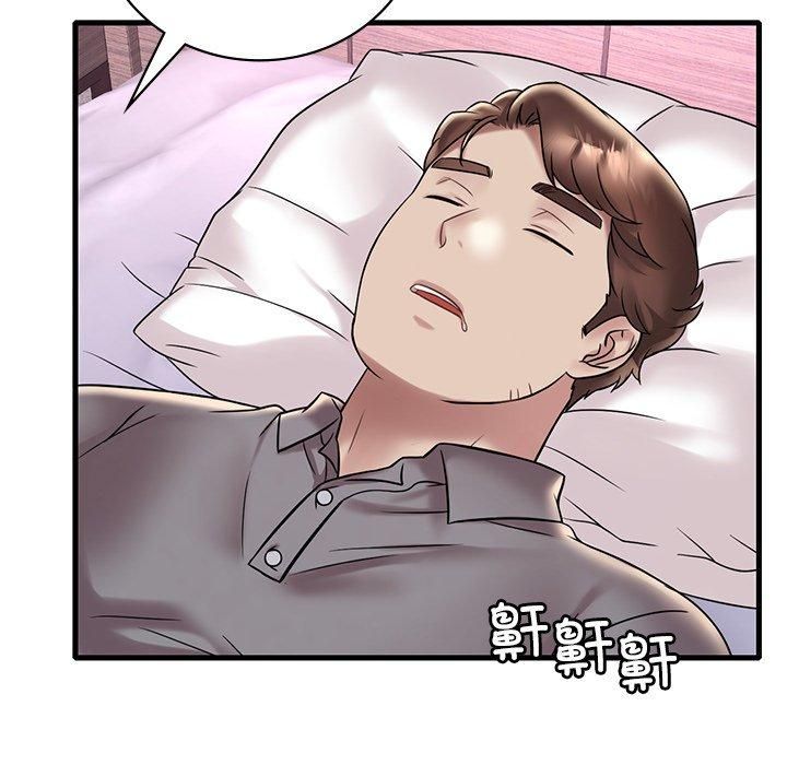 渴望占有她第36話