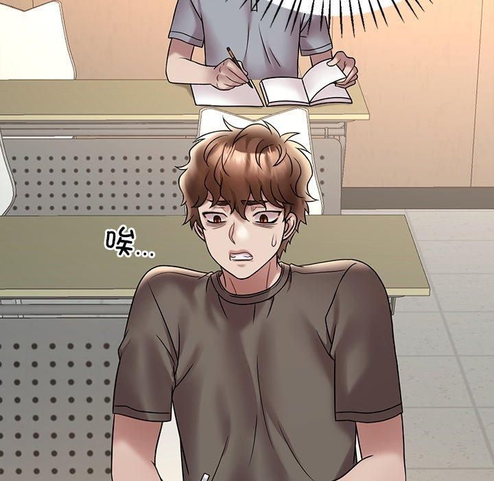 渴望占有她第36話