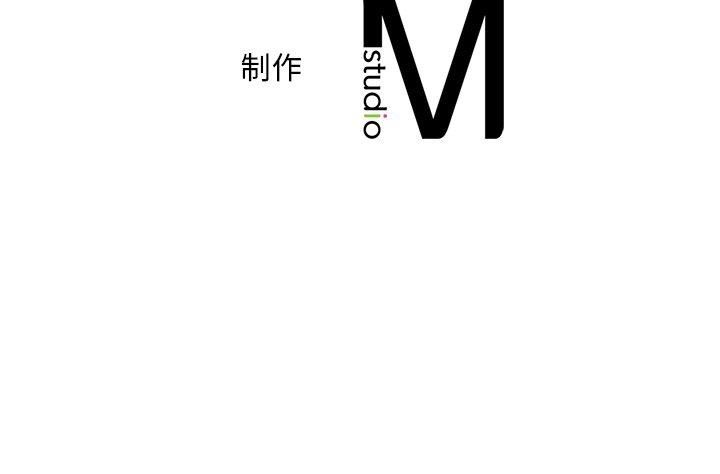 渴望占有她第36話