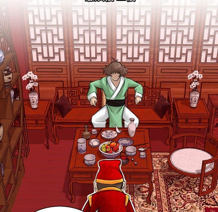 性感的高手们第6話