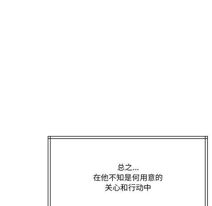 怀孕契约第7話
