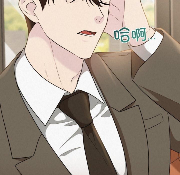 被吞噬的夜第8話