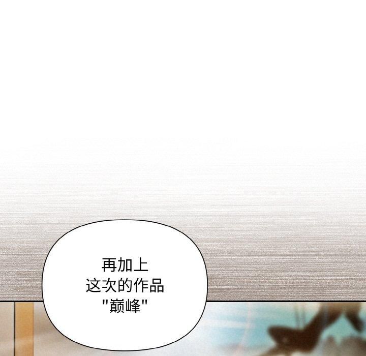 被吞噬的夜第8話