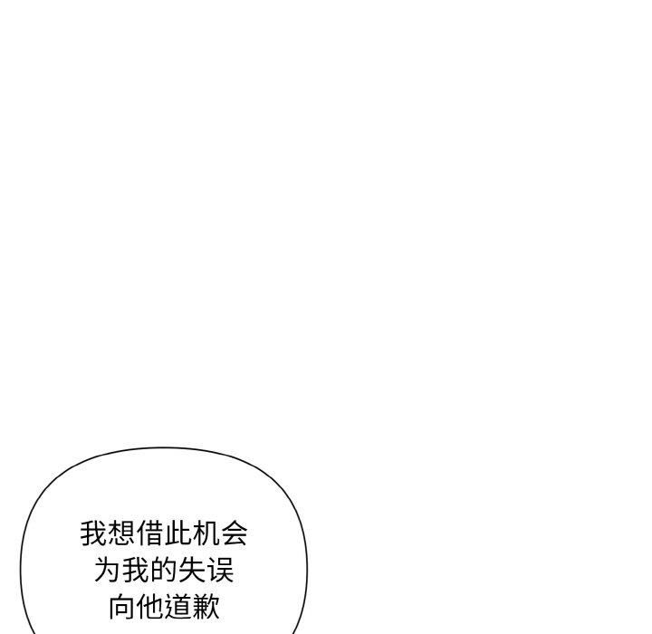 被吞噬的夜第8話