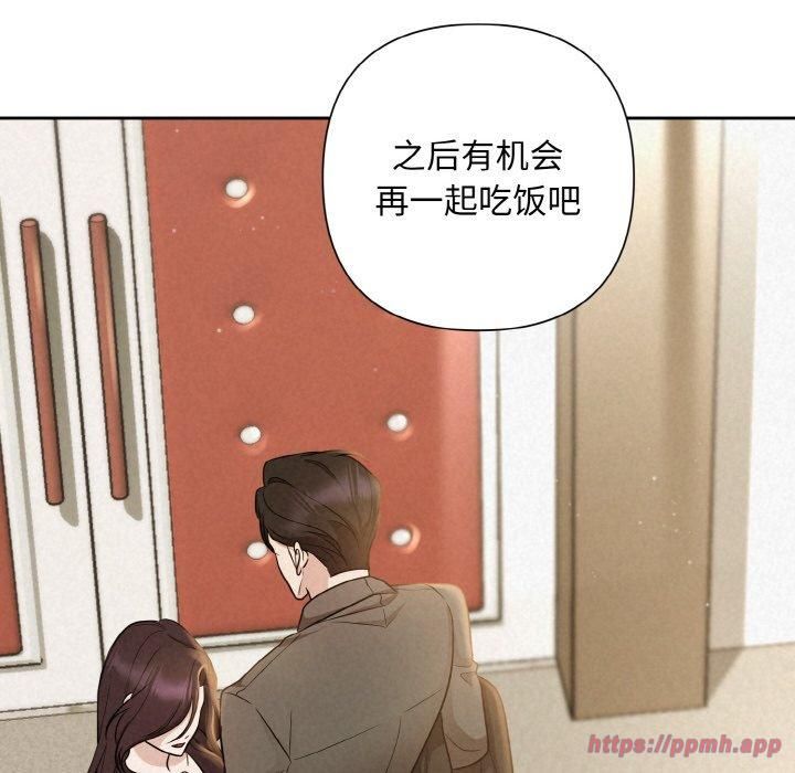 被吞噬的夜第8話