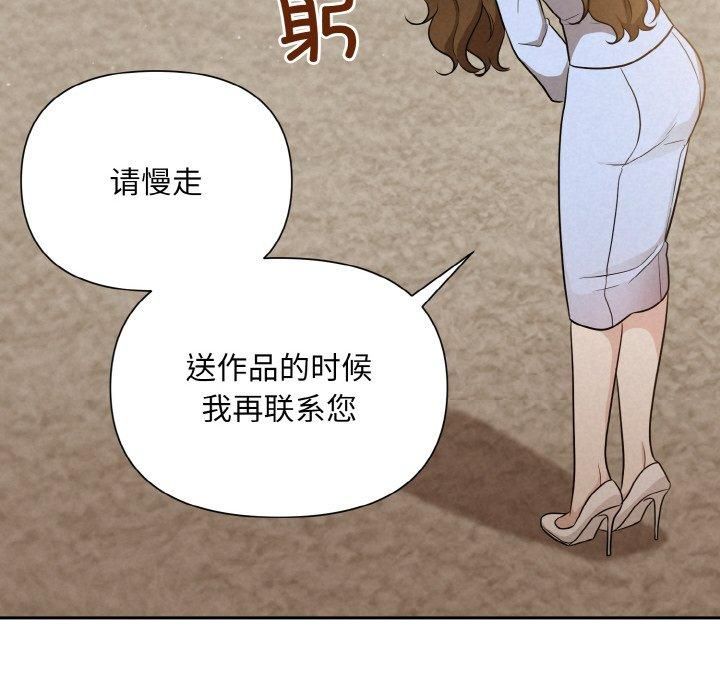 被吞噬的夜第8話