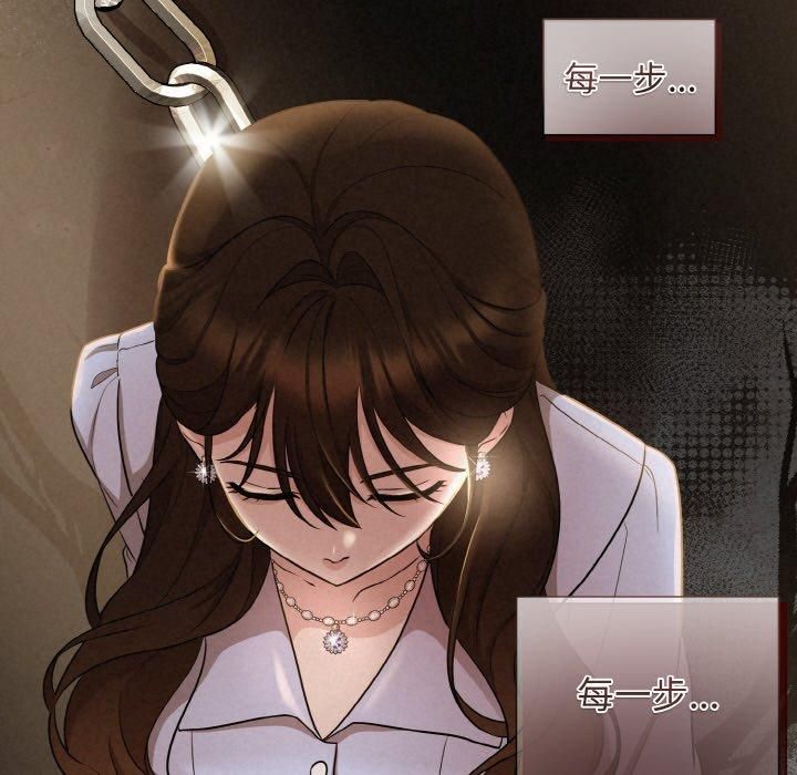 被吞噬的夜第8話