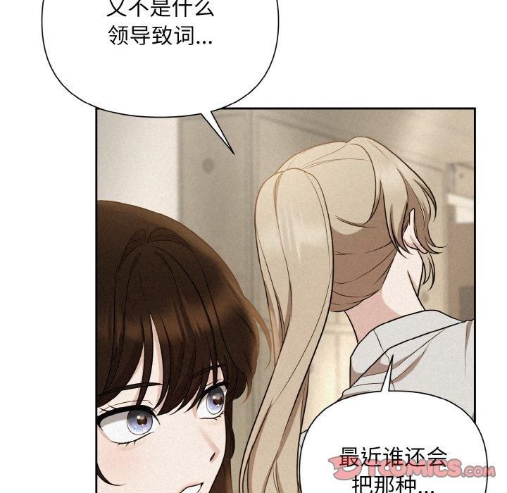 被吞噬的夜第8話