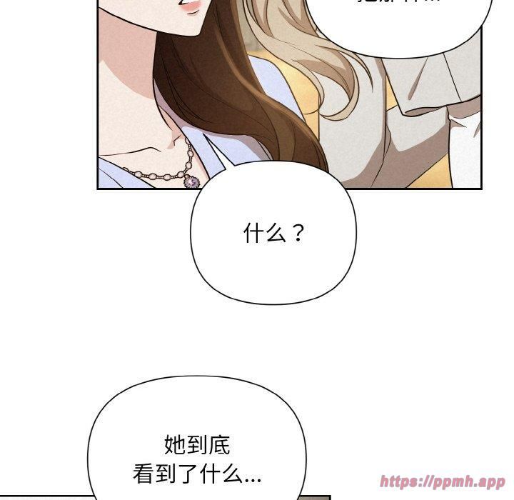 被吞噬的夜第8話