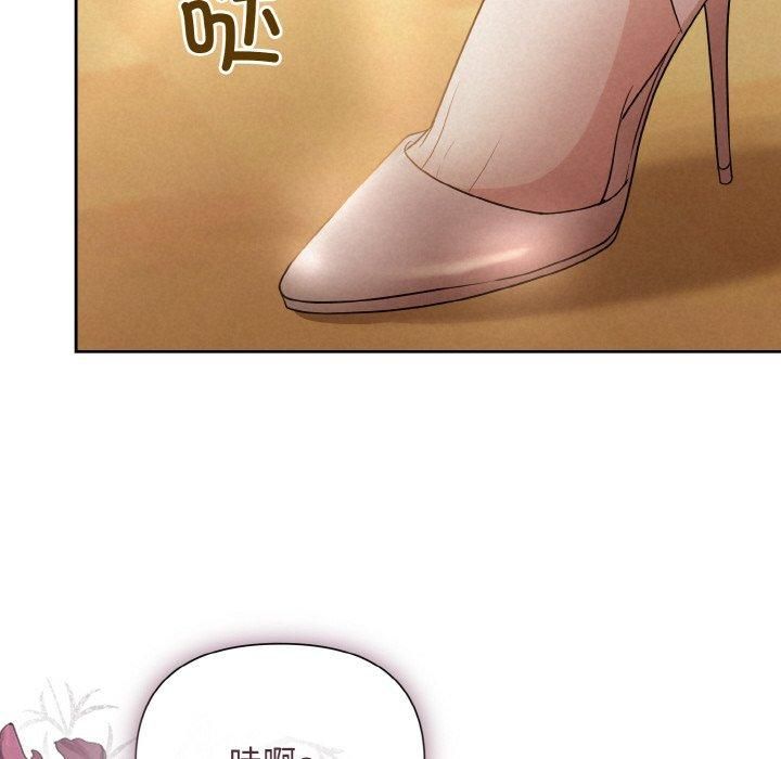 被吞噬的夜第8話