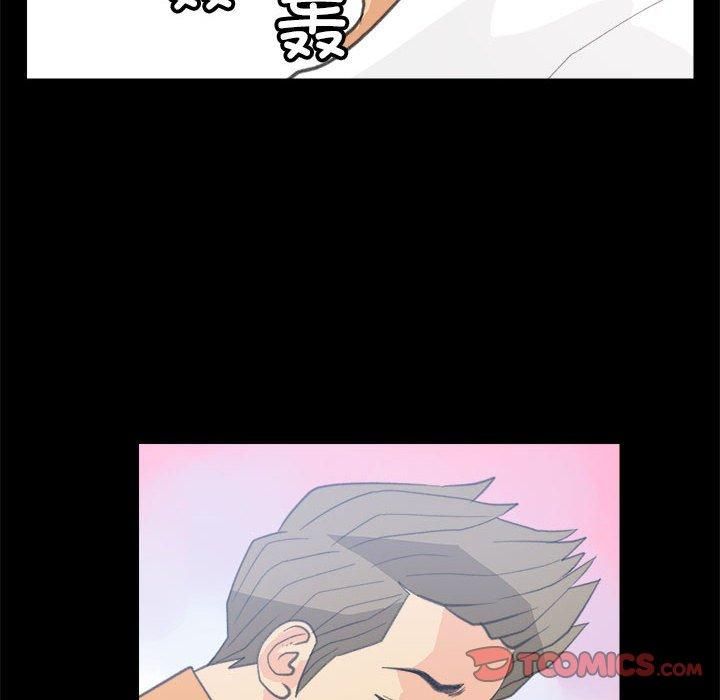 撩妹笔记本第10話