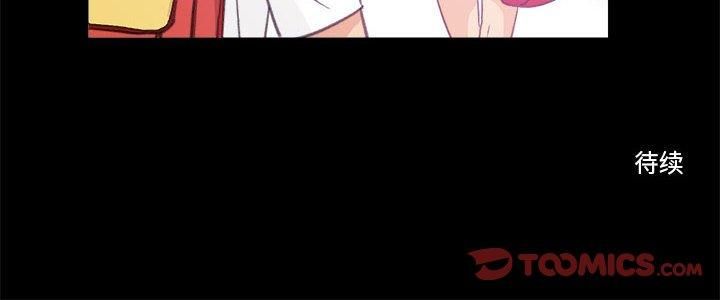 撩妹笔记本第10話