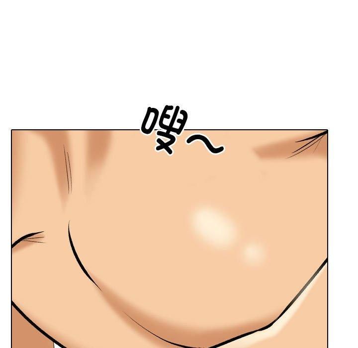 同事換換愛第188話