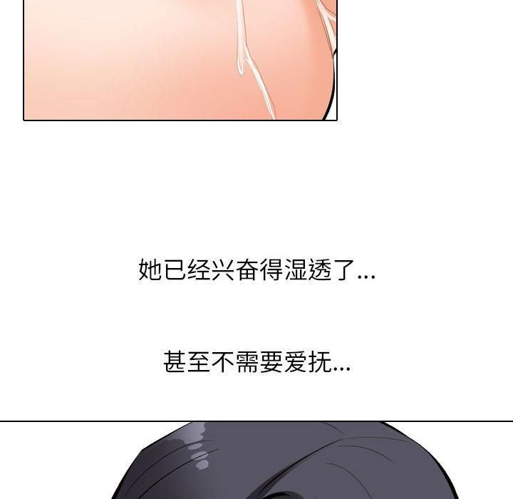 同事换换爱第188話