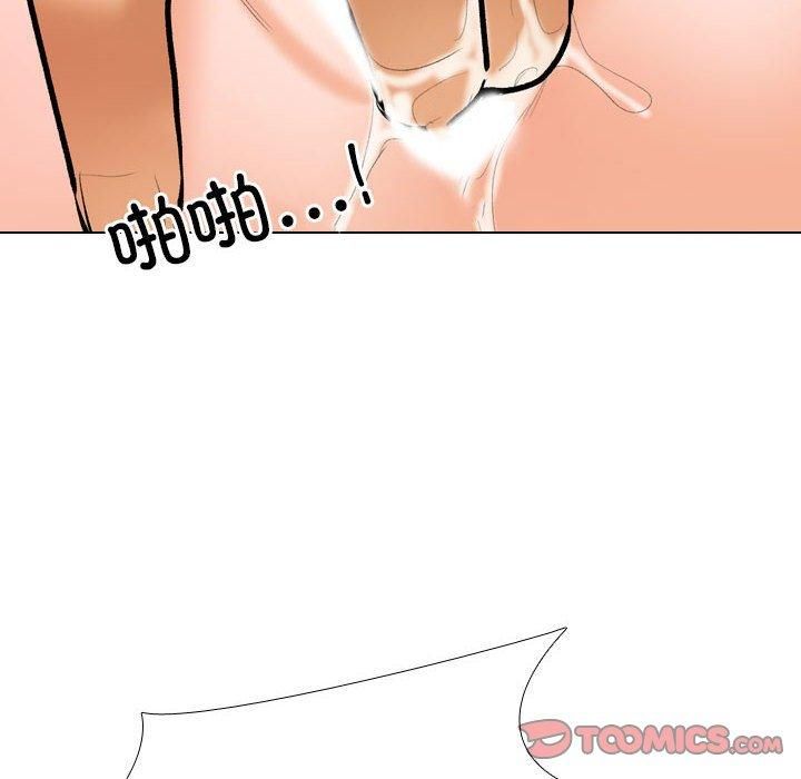 同事换换爱第188話