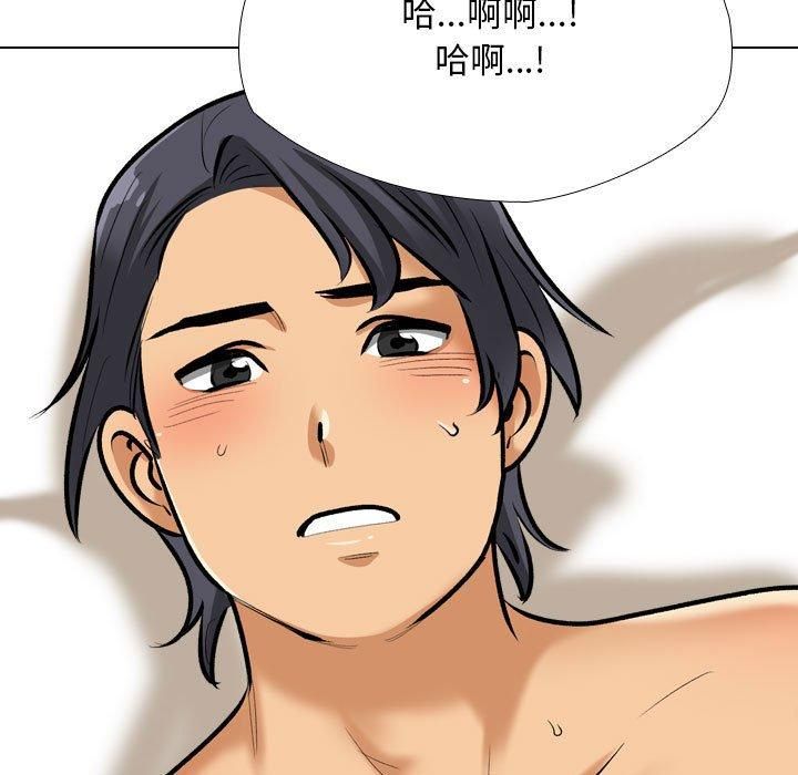 同事换换爱第188話