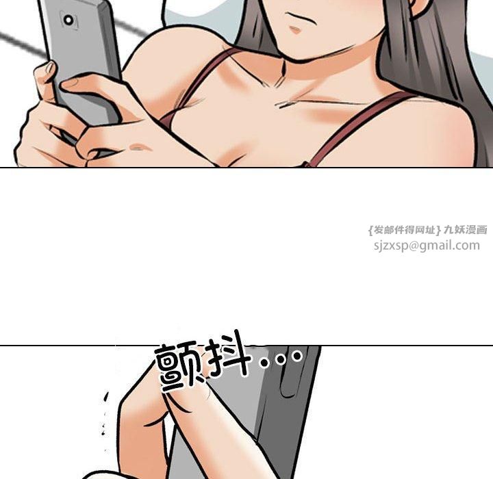 同事换换爱第188話