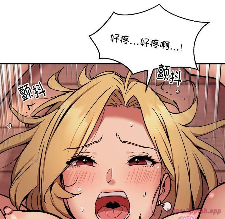 新都市外卖员第19話