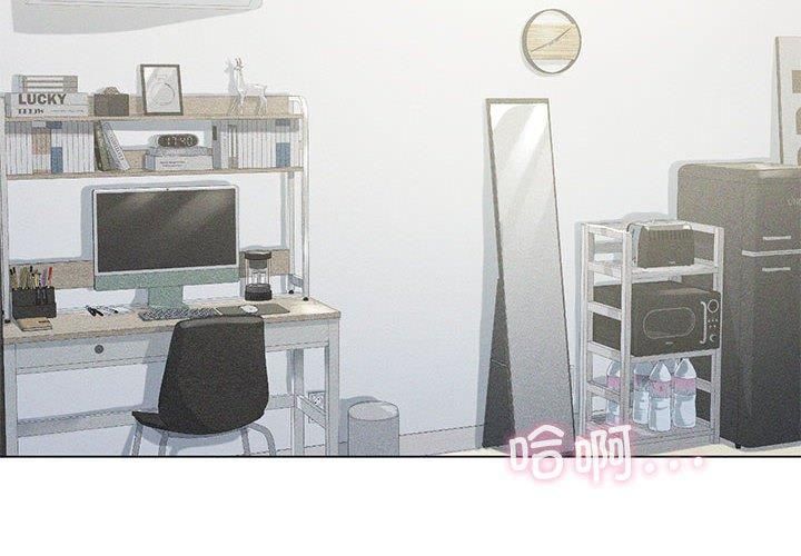 我靠升级逆袭成为大师第27話