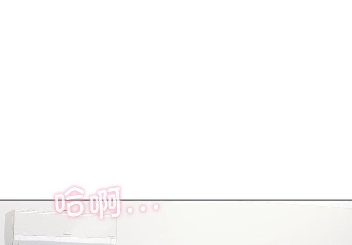 我靠升级逆袭成为大师第27話