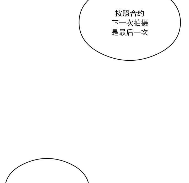 我靠升级逆袭成为大师第27話