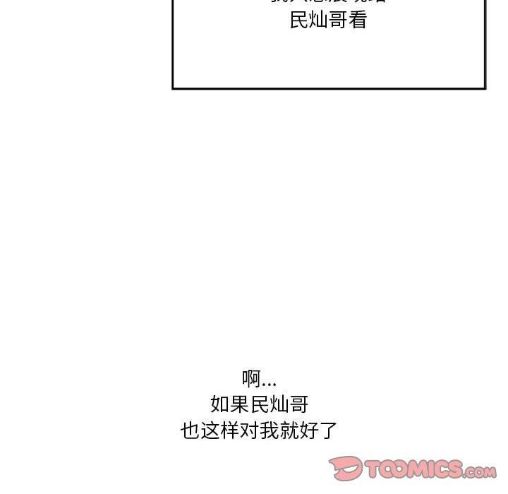 我靠升级逆袭成为大师第27話