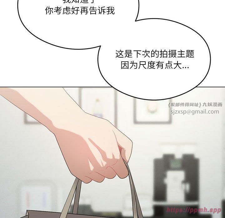 我靠升级逆袭成为大师第27話