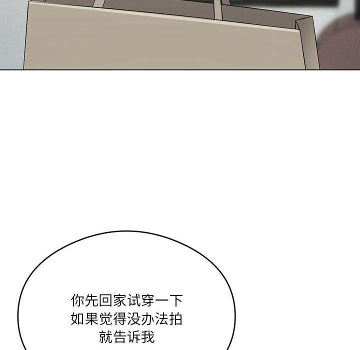 我靠升级逆袭成为大师第27話