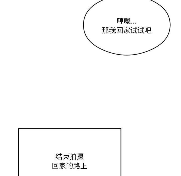 我靠升级逆袭成为大师第27話