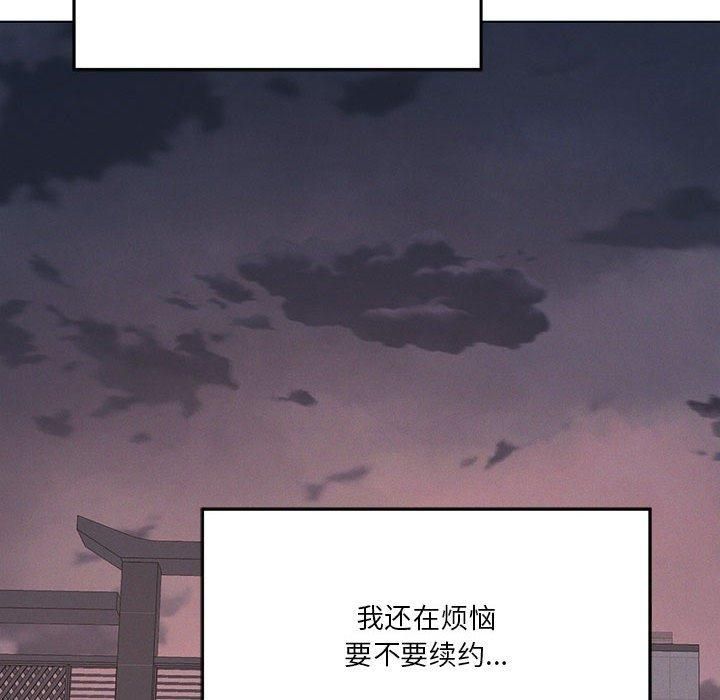 我靠升级逆袭成为大师第27話