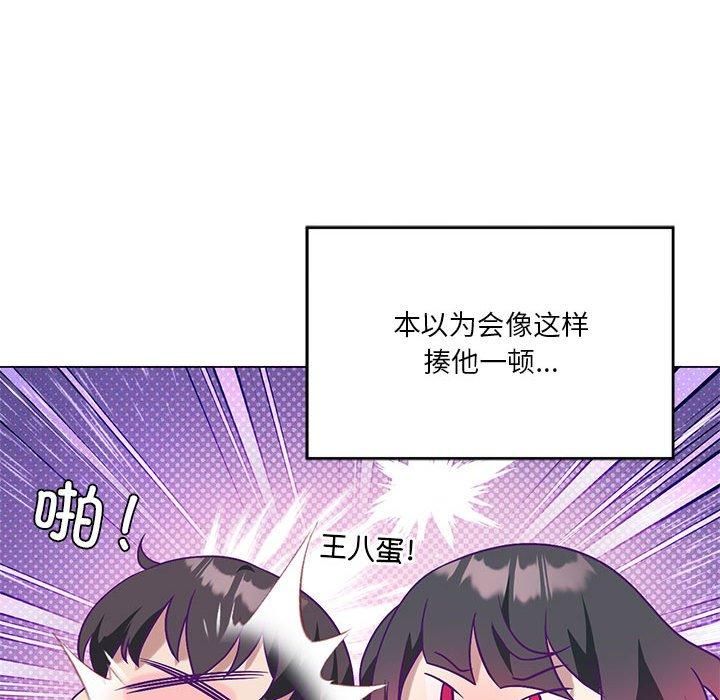我靠升级逆袭成为大师第27話