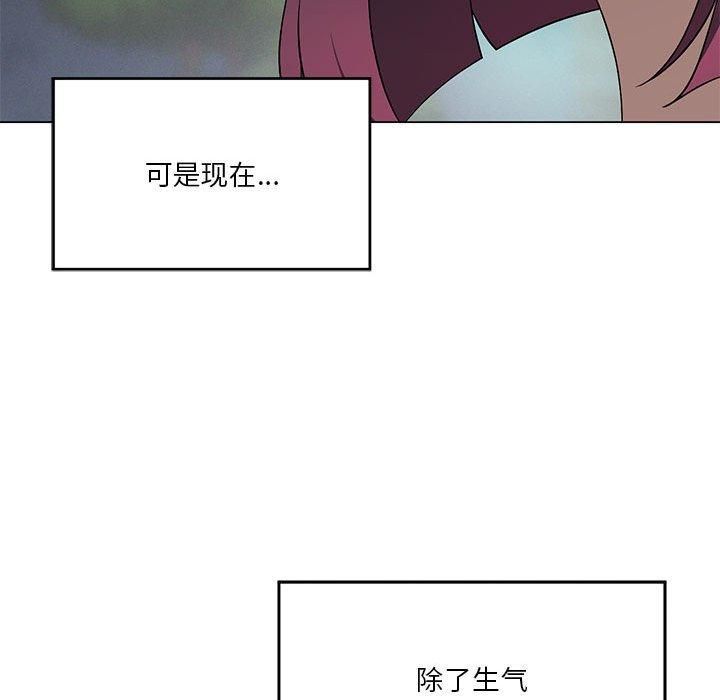 我靠升级逆袭成为大师第27話