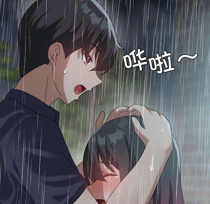 我靠升级逆袭成为大师第27話