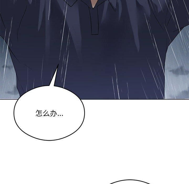 我靠升级逆袭成为大师第27話