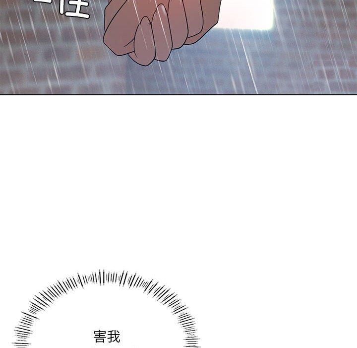 我靠升级逆袭成为大师第27話
