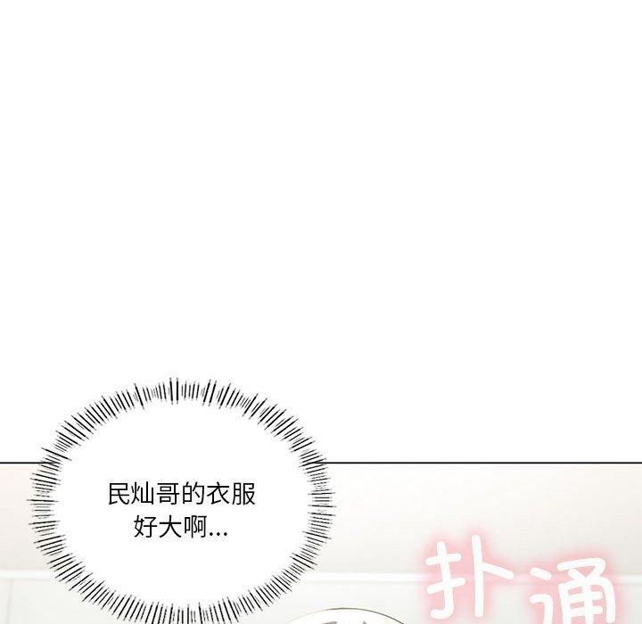 我靠升级逆袭成为大师第27話