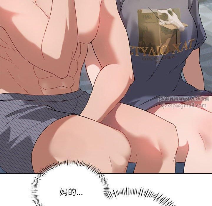 我靠升级逆袭成为大师第27話