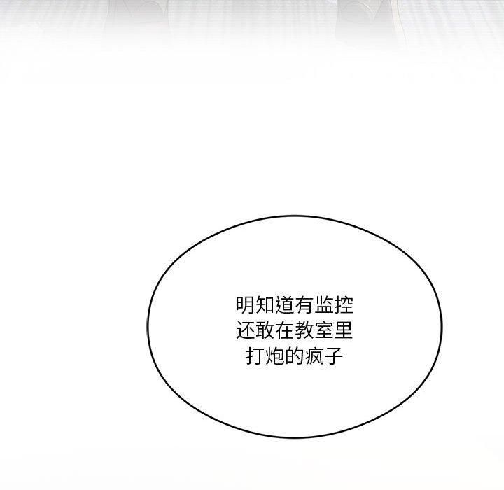 我靠升级逆袭成为大师第27話