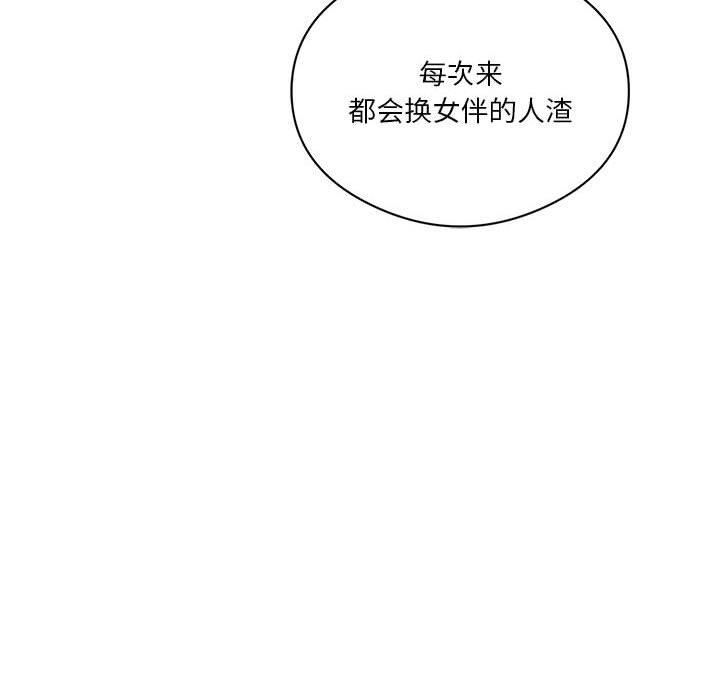 我靠升级逆袭成为大师第27話