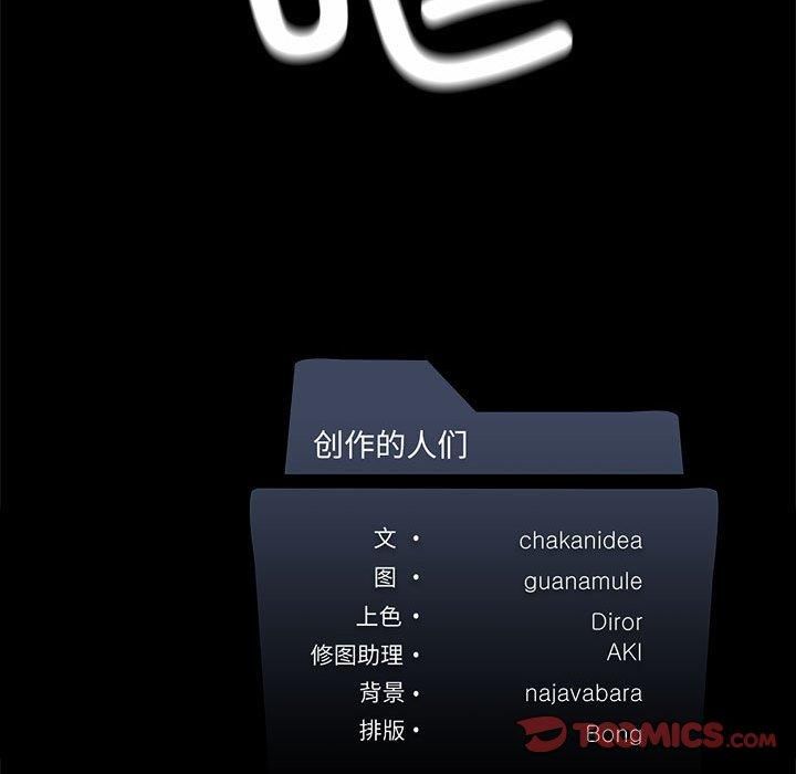 我靠升级逆袭成为大师第27話