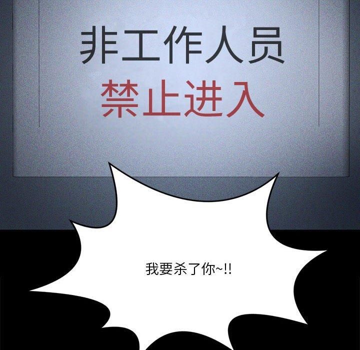 我靠升级逆袭成为大师第27話