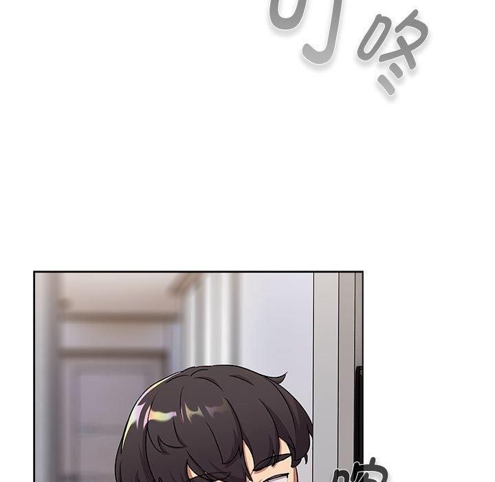 分组换换爱第131話