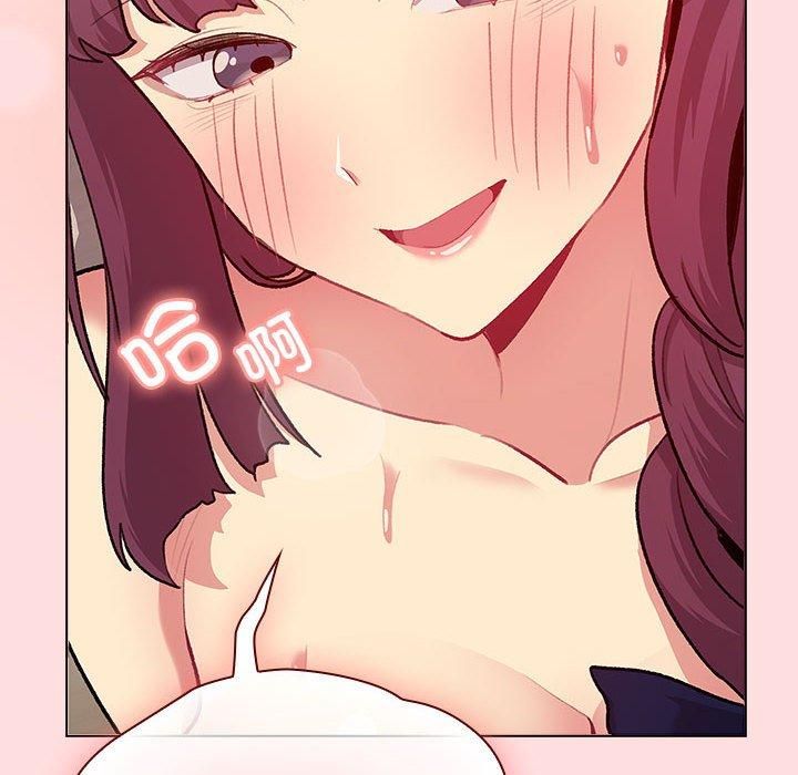 分組換換愛第131話